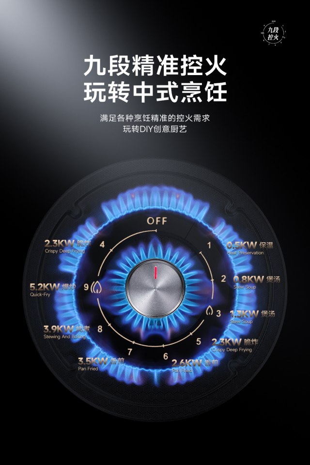 1746494683162800.jpg 燃氣灶-4月新品-03_副本.jpg