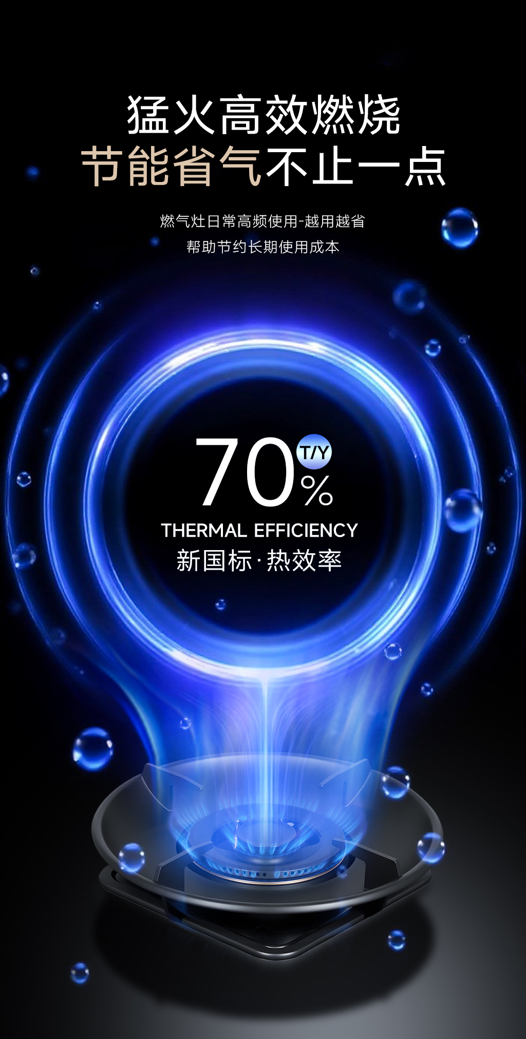 防干燒-276 (7).jpg